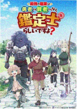 悬疑推理类型图鉴封面