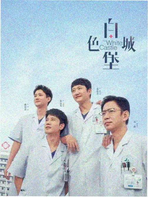 新手片单排布示意封面
