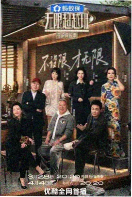 观影笔记模板封面