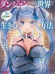 分镜手稿榜单缩略图